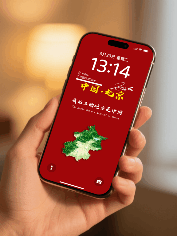 中国省份红色地图壁纸｜高清爱国主题手机桌面合集