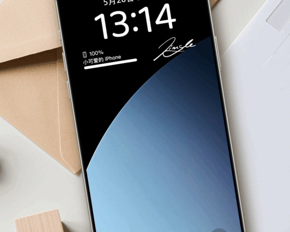 极简宇宙地平线壁纸 | 星空科技感背景 | 高级冷色调装饰