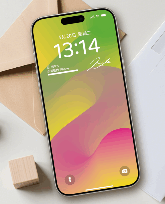 渐变抽象艺术壁纸 | 极简风格背景墙 | 温暖治愈空间装饰