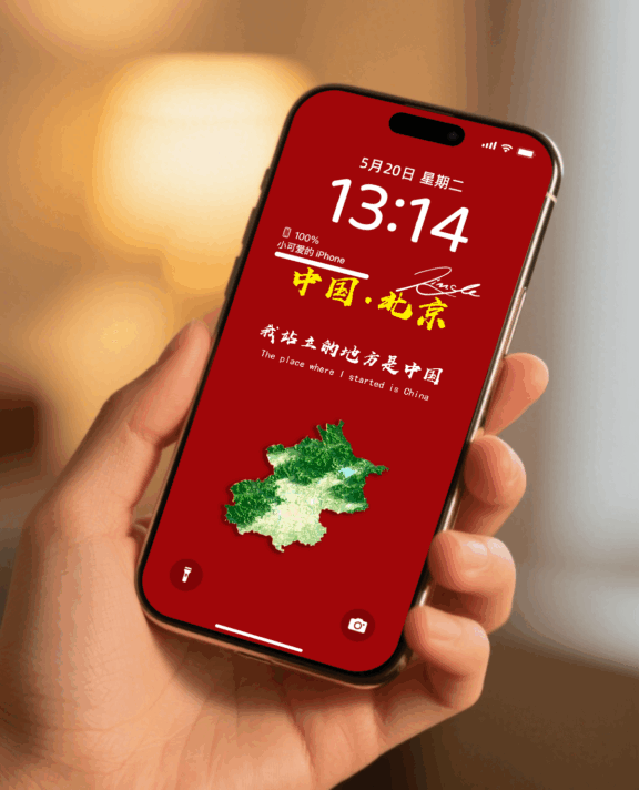 中国省份红色地图壁纸｜高清爱国主题手机桌面合集