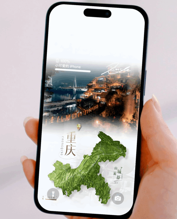 城市地标地图壁纸合集｜中国省份与城市夜景高清壁纸