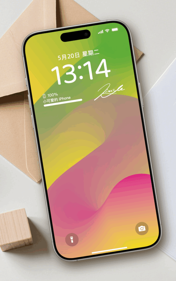 渐变抽象艺术壁纸 | 极简风格背景墙 | 温暖治愈空间装饰