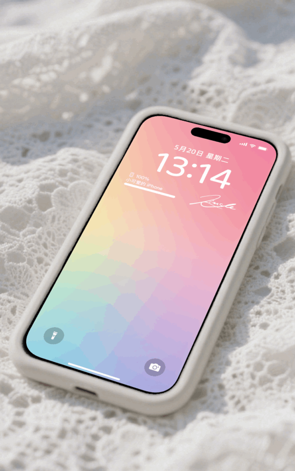 柔雾晨光｜治愈系渐变壁纸套装（竖版/手机）