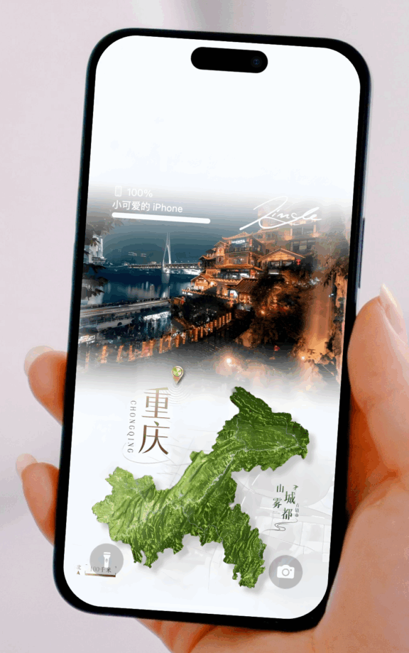 城市地标地图壁纸合集｜中国省份与城市夜景高清壁纸